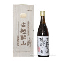 Special Edition Hua Diao Yellow Wine aged 20years